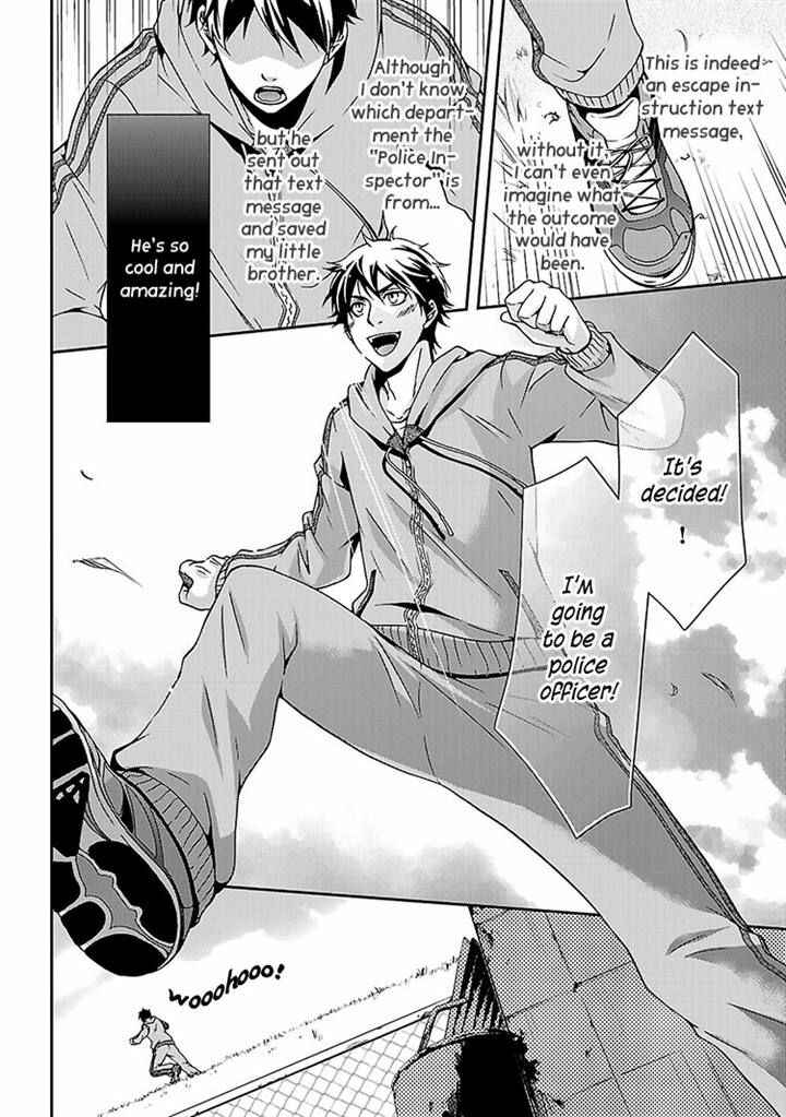 Page 17 Chapter 1 Kouboku no Keibu