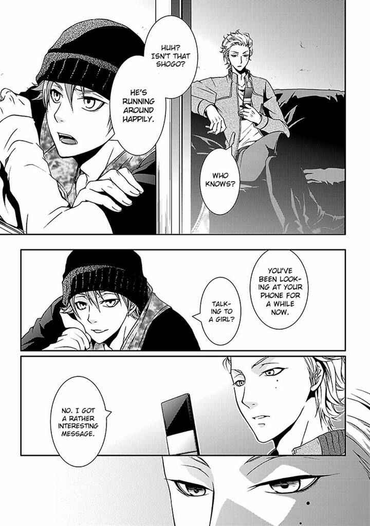 Page 18 Chapter 1 Kouboku no Keibu