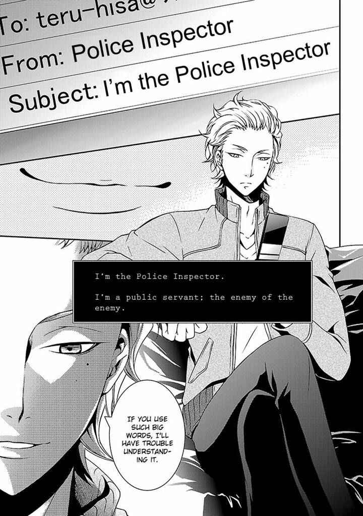Page 20 Chapter 1 Kouboku no Keibu