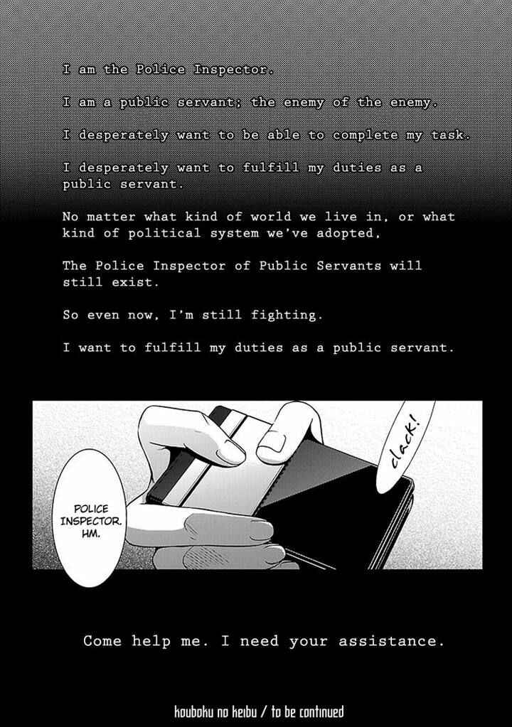 Page 21 Chapter 1 Kouboku no Keibu