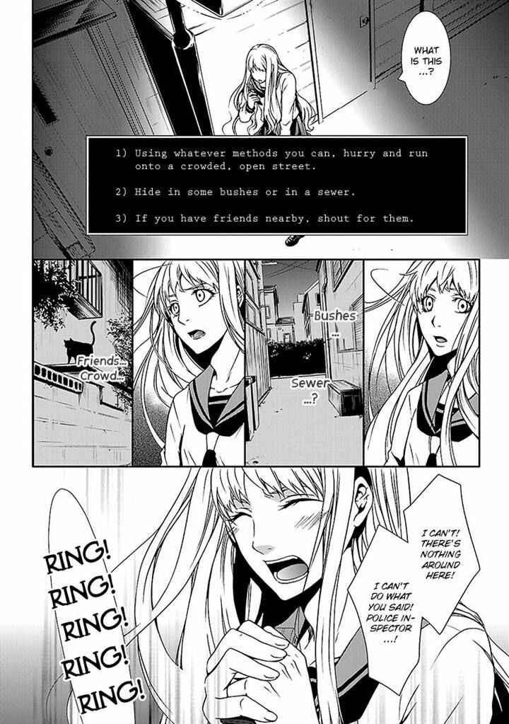 Page 7 Chapter 1 Kouboku no Keibu
