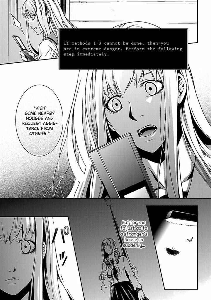 Page 8 Chapter 1 Kouboku no Keibu