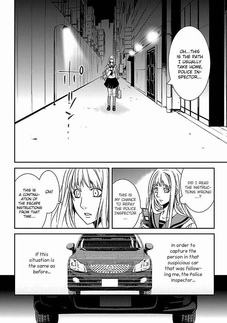 Page 10 Chapter 2 Kouboku no Keibu