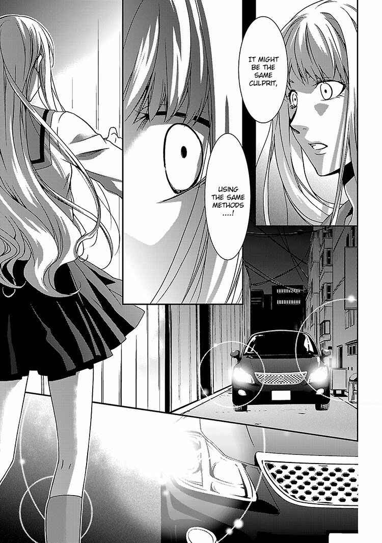 Page 11 Chapter 2 Kouboku no Keibu