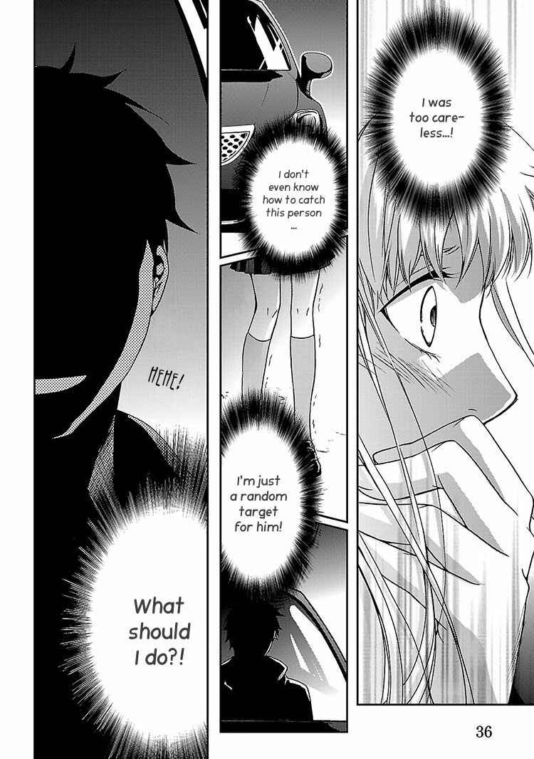 Page 12 Chapter 2 Kouboku no Keibu