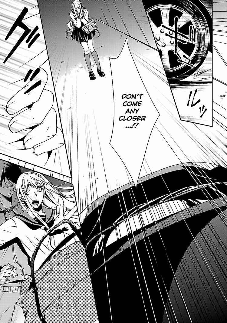 Page 13 Chapter 2 Kouboku no Keibu