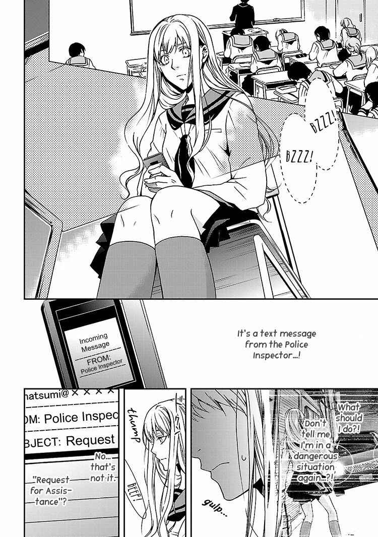 Page 2 Chapter 2 Kouboku no Keibu