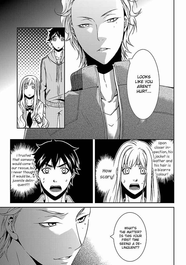 Page 23 Chapter 2 Kouboku no Keibu