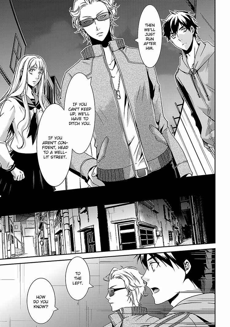 Page 27 Chapter 2 Kouboku no Keibu