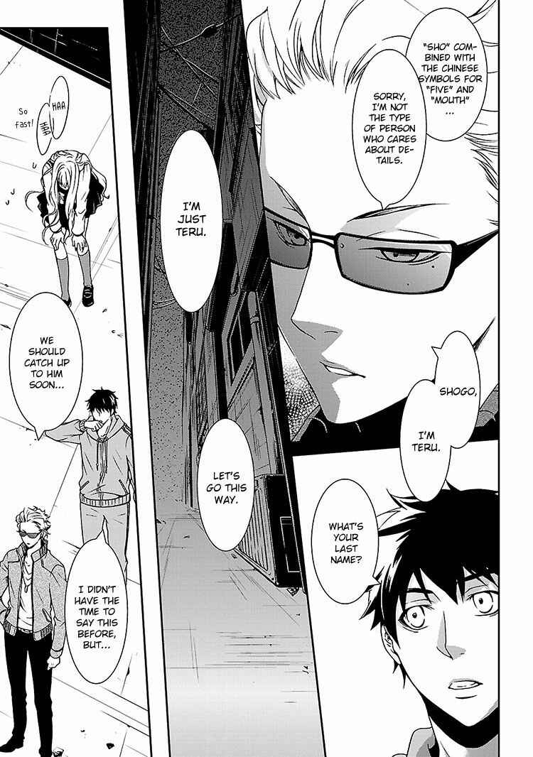Page 29 Chapter 2 Kouboku no Keibu