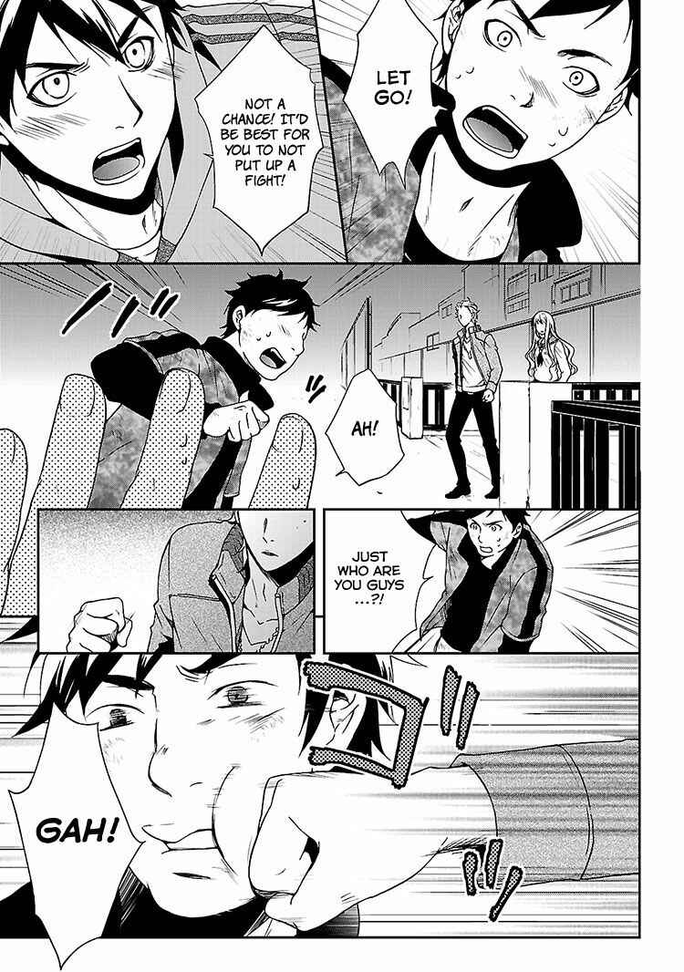 Page 35 Chapter 2 Kouboku no Keibu