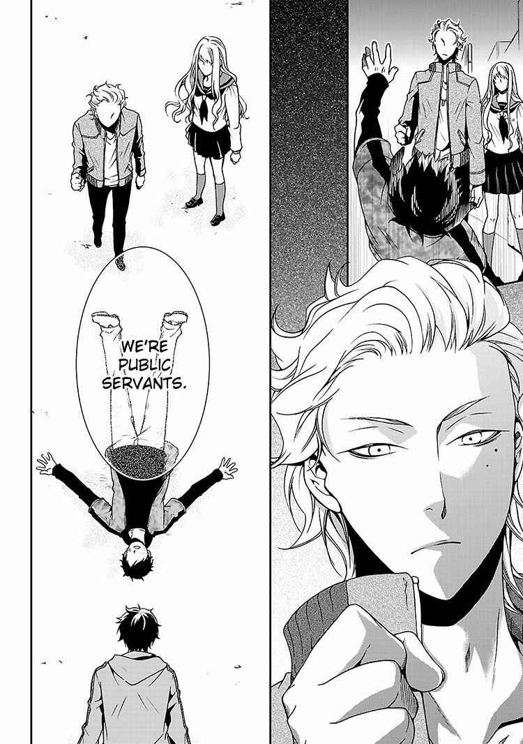 Page 36 Chapter 2 Kouboku no Keibu