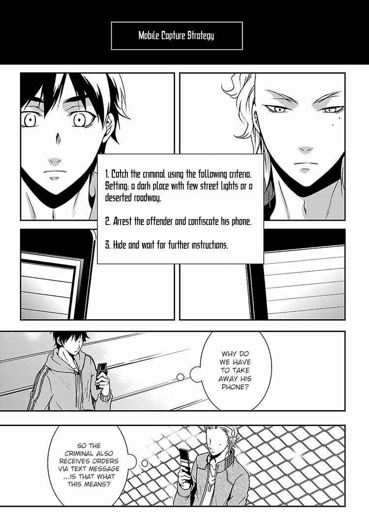 Page 7 Chapter 2 Kouboku no Keibu