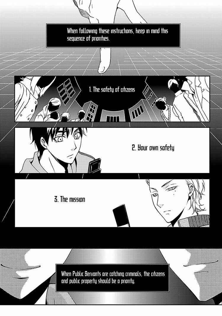 Page 8 Chapter 2 Kouboku no Keibu