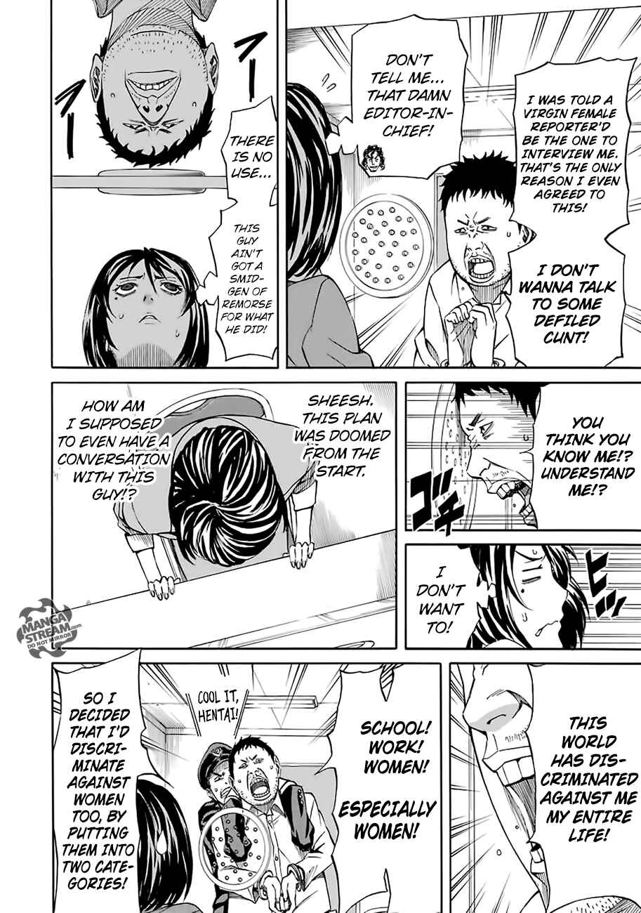 Page 13 Chapter 3.1 Sukedachi Nine