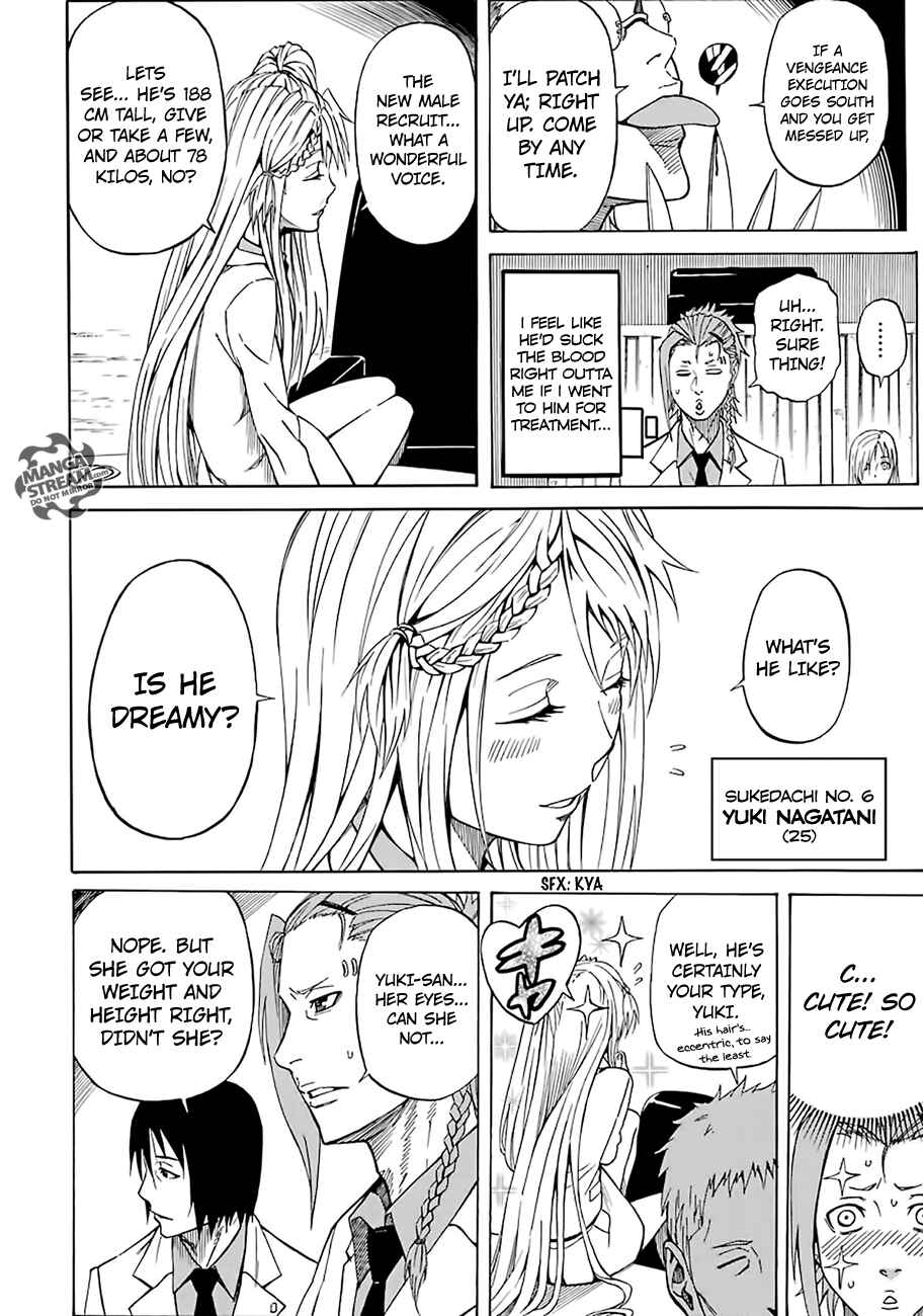 Page 23 Chapter 3.1 Sukedachi Nine
