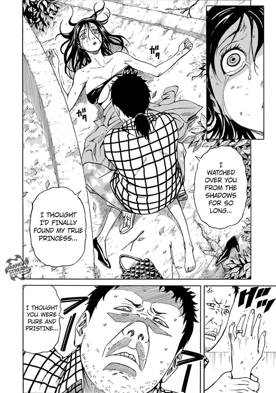 Page 3 Chapter 3.1 Sukedachi Nine