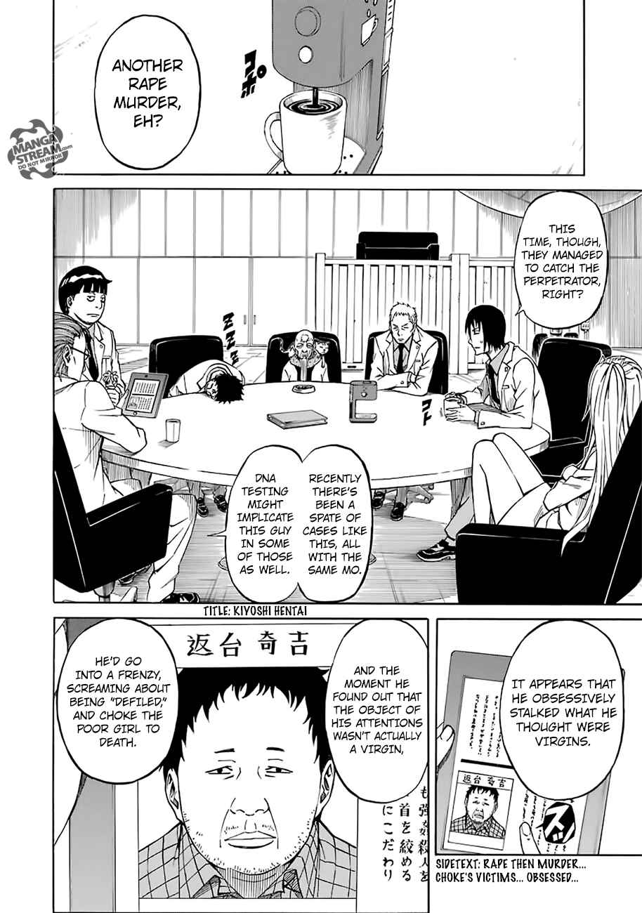 Page 5 Chapter 3.1 Sukedachi Nine
