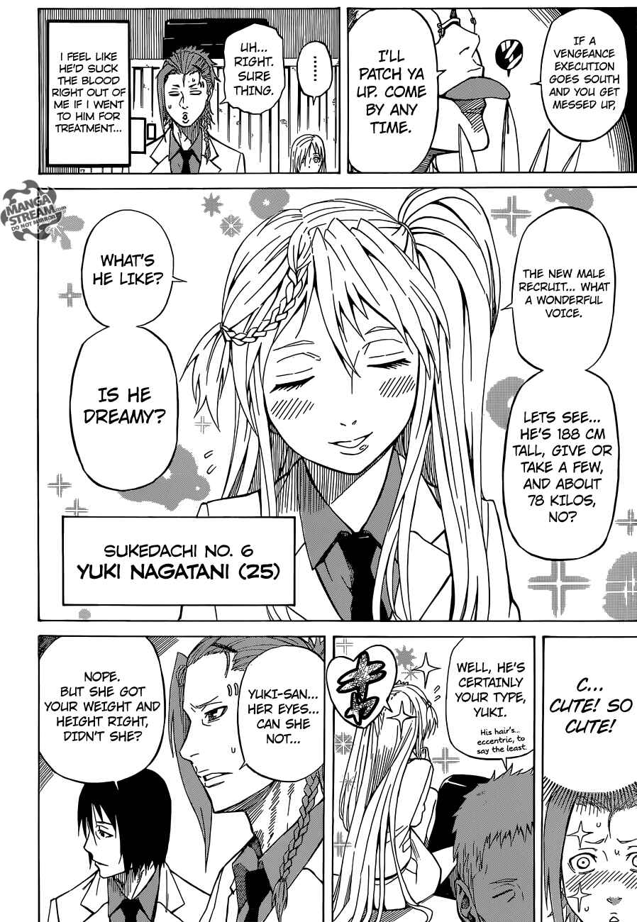 Page 22 Chapter 3.2 Sukedachi Nine