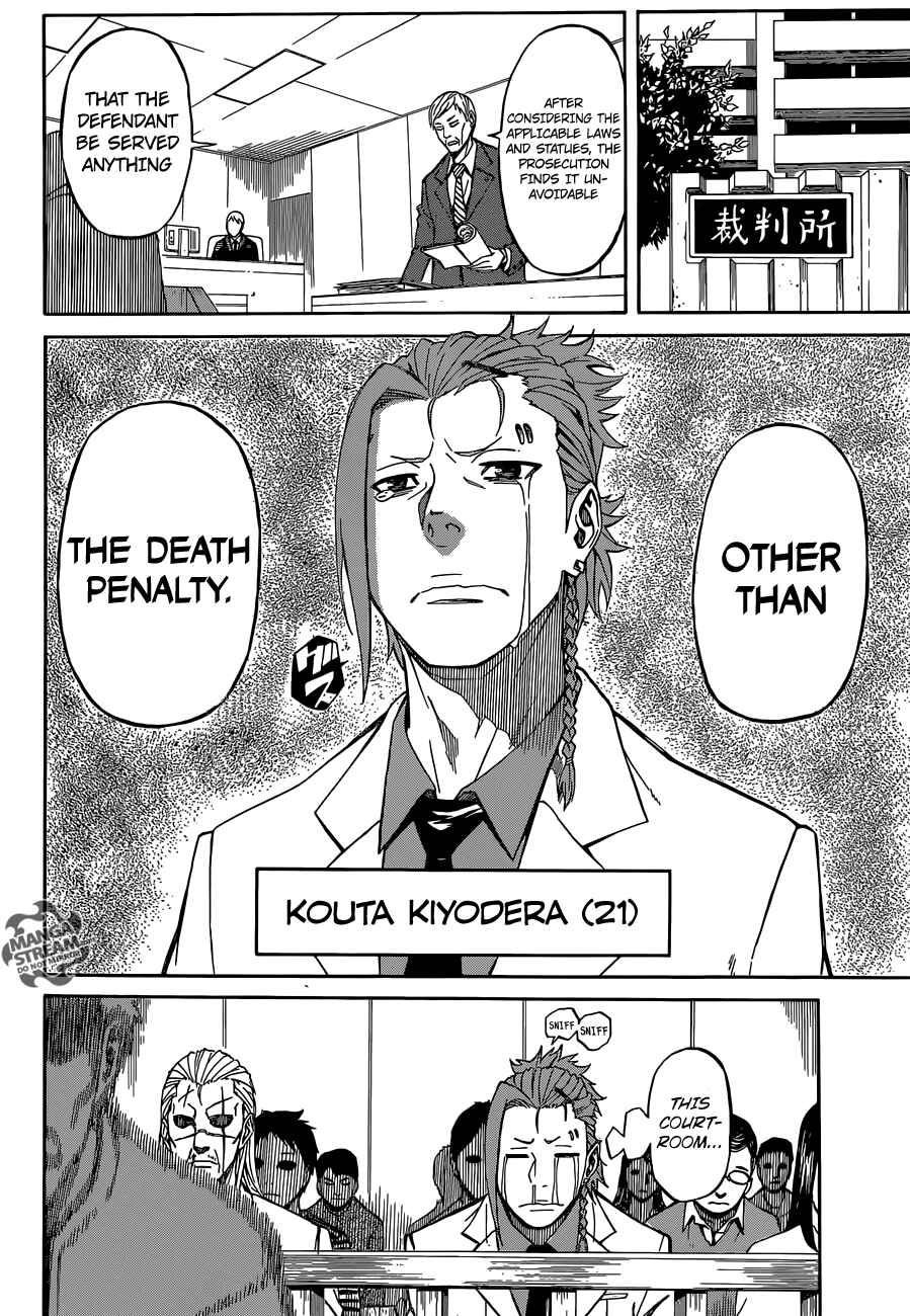 Page 5 Chapter 3.2 Sukedachi Nine