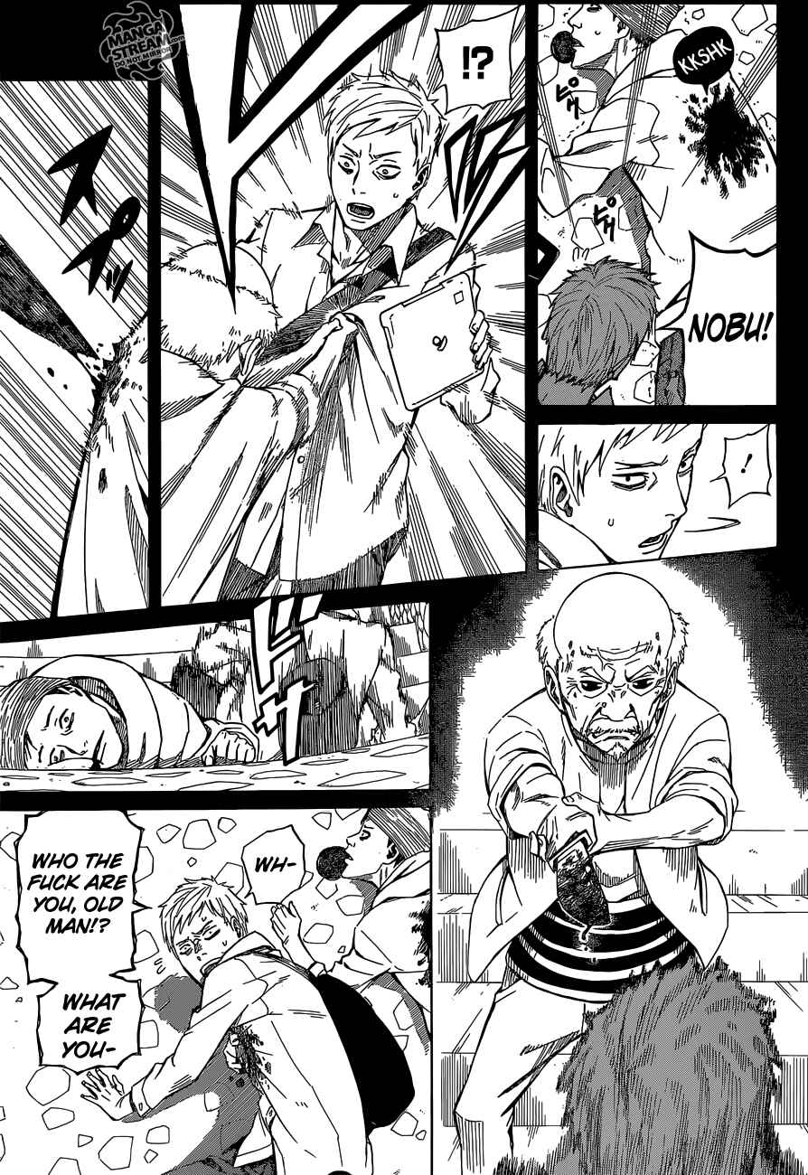 Page 8 Chapter 3.2 Sukedachi Nine