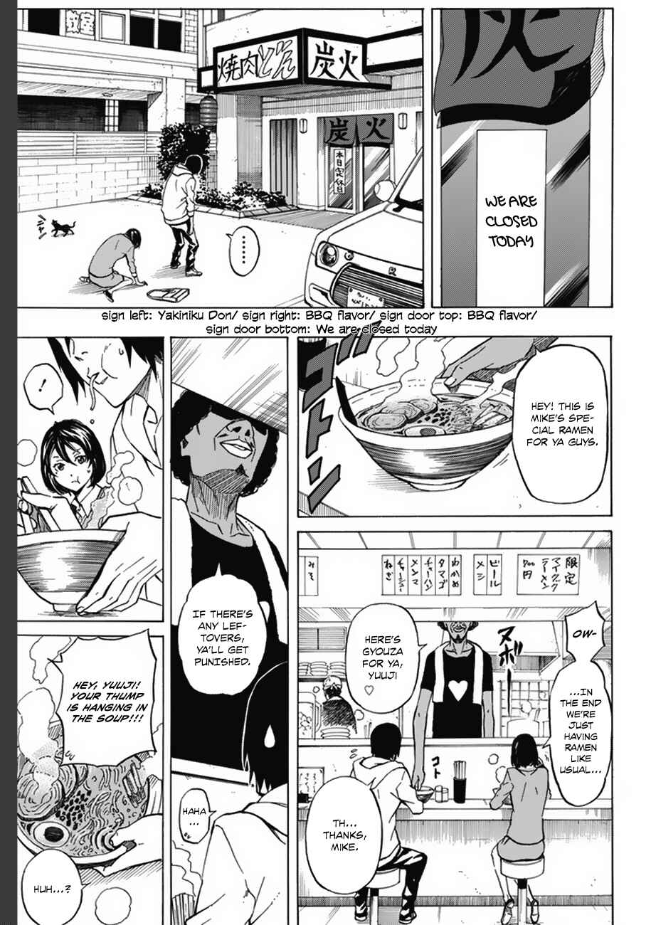 Page 15 Chapter 1.1 Sukedachi Nine