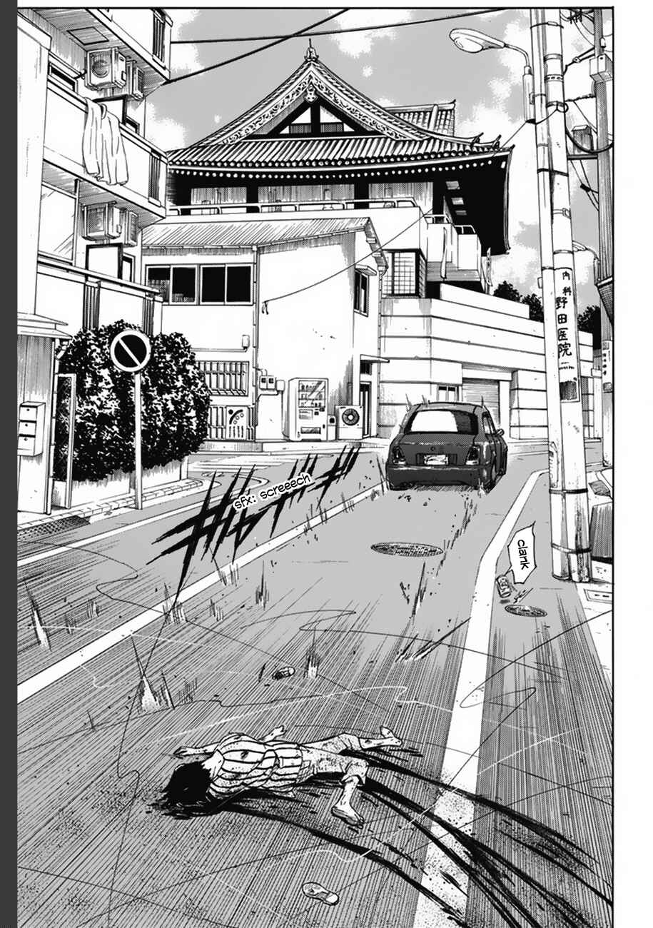 Page 19 Chapter 1.1 Sukedachi Nine