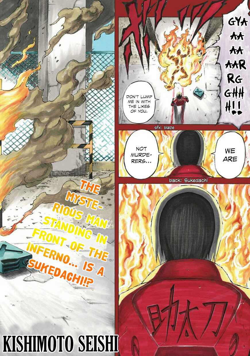 Page 2 Chapter 1.1 Sukedachi Nine