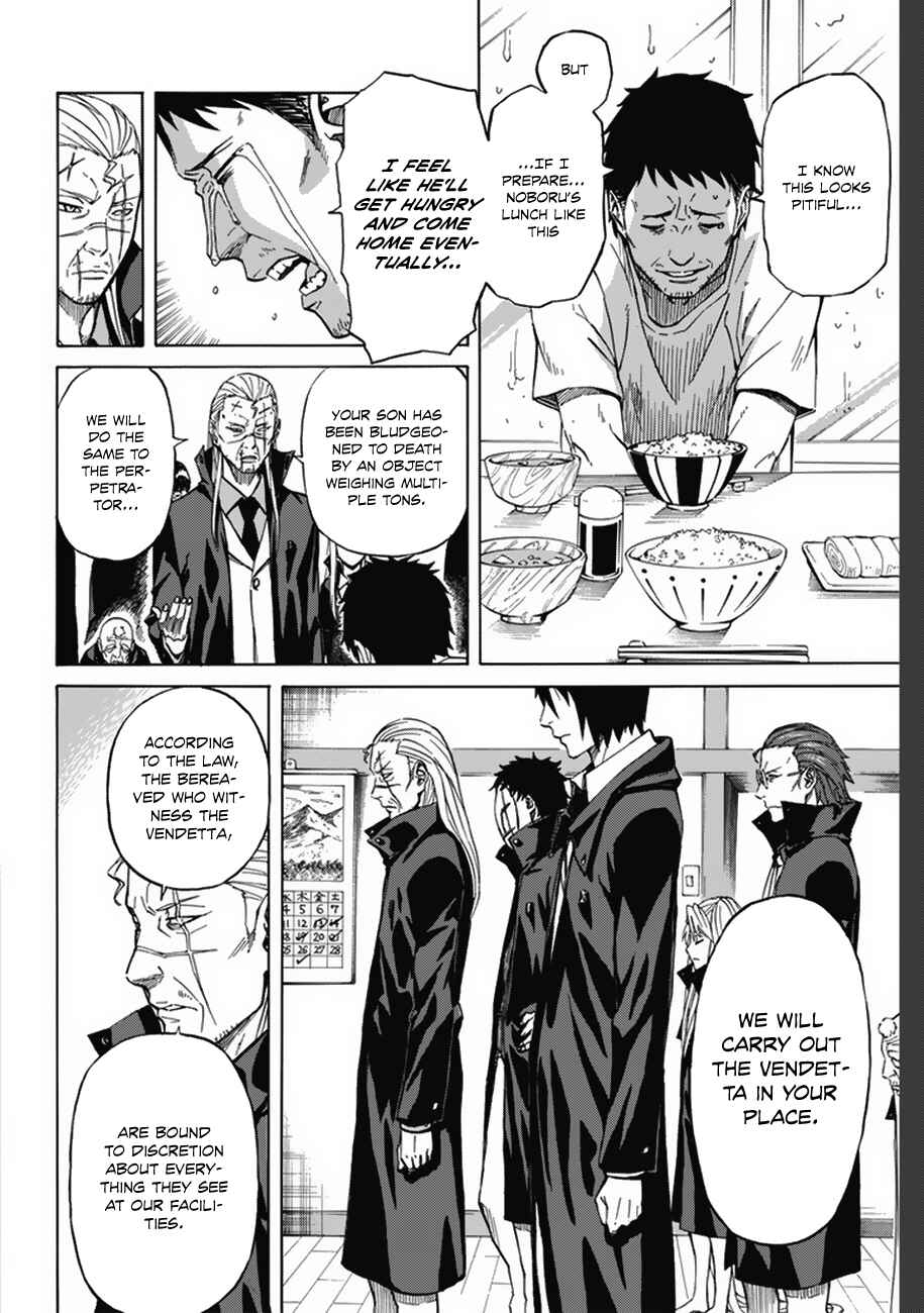 Page 22 Chapter 1.1 Sukedachi Nine