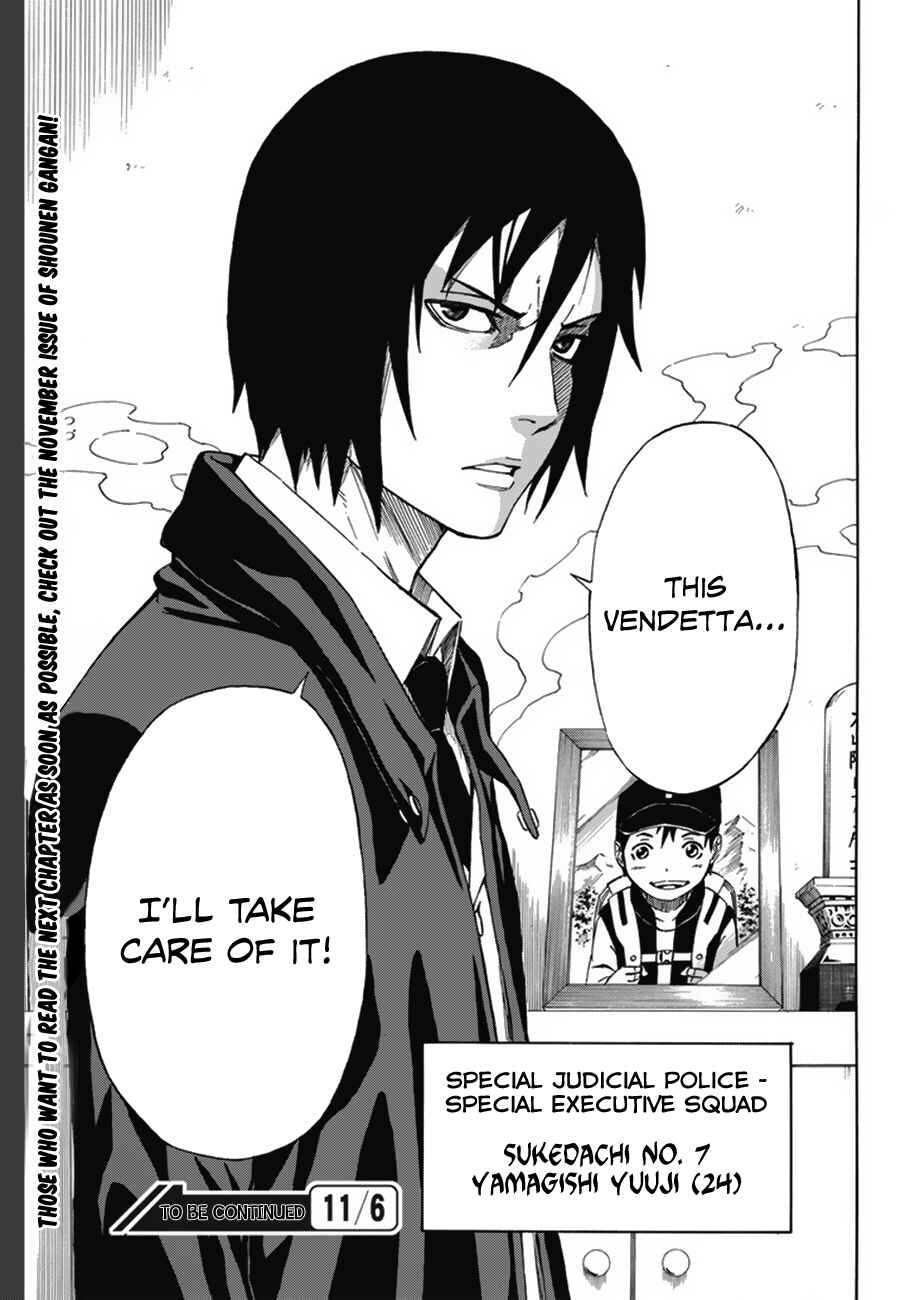 Page 27 Chapter 1.1 Sukedachi Nine