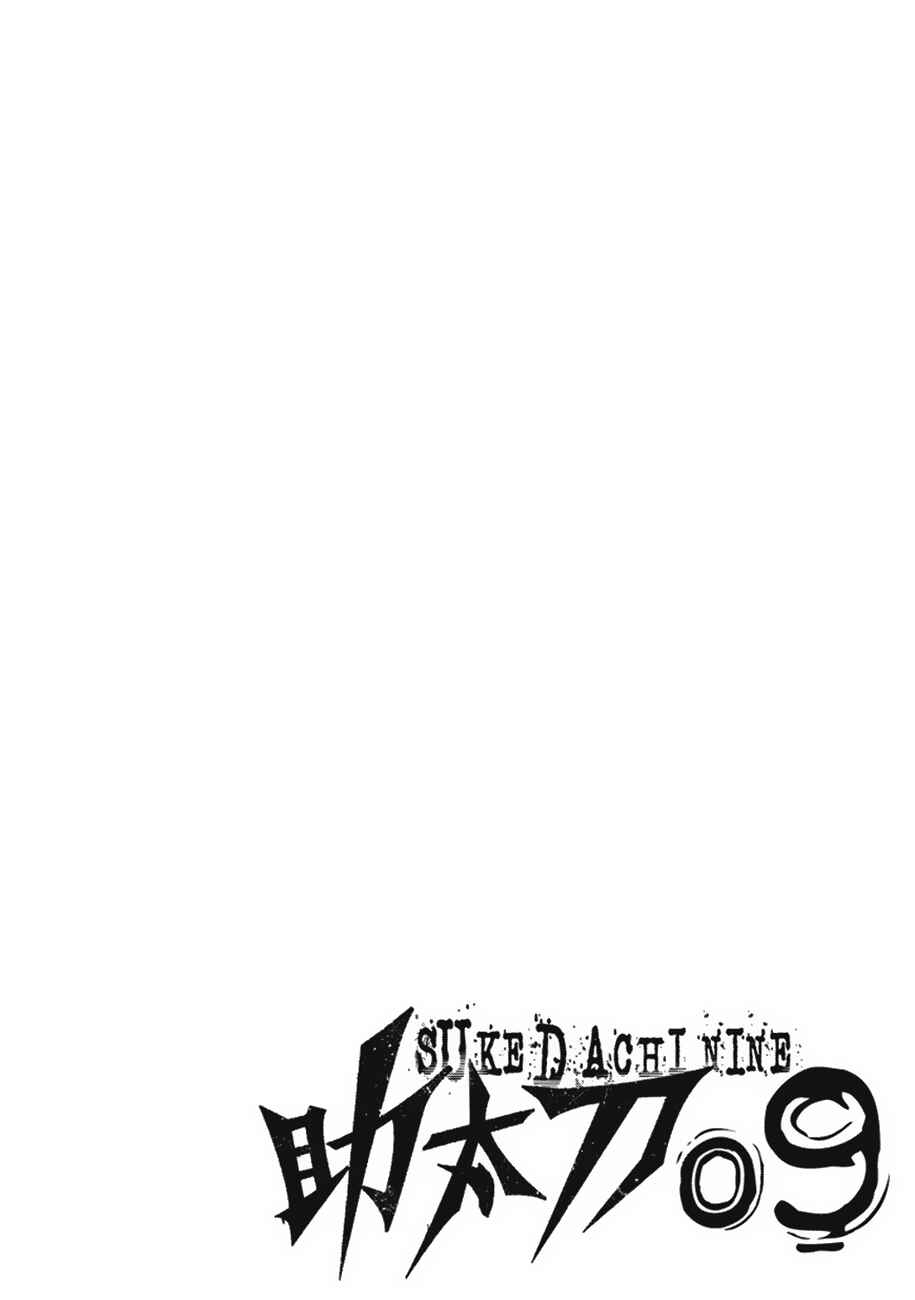 Page 4 Chapter 1.1 Sukedachi Nine