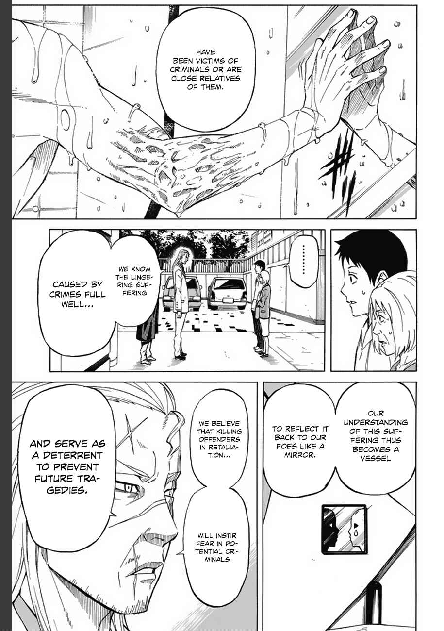 Page 9 Chapter 1.1 Sukedachi Nine