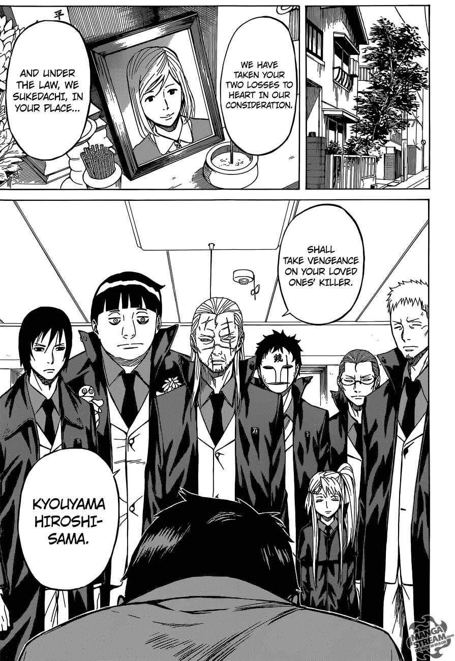 Page 18 Chapter 2 Sukedachi Nine