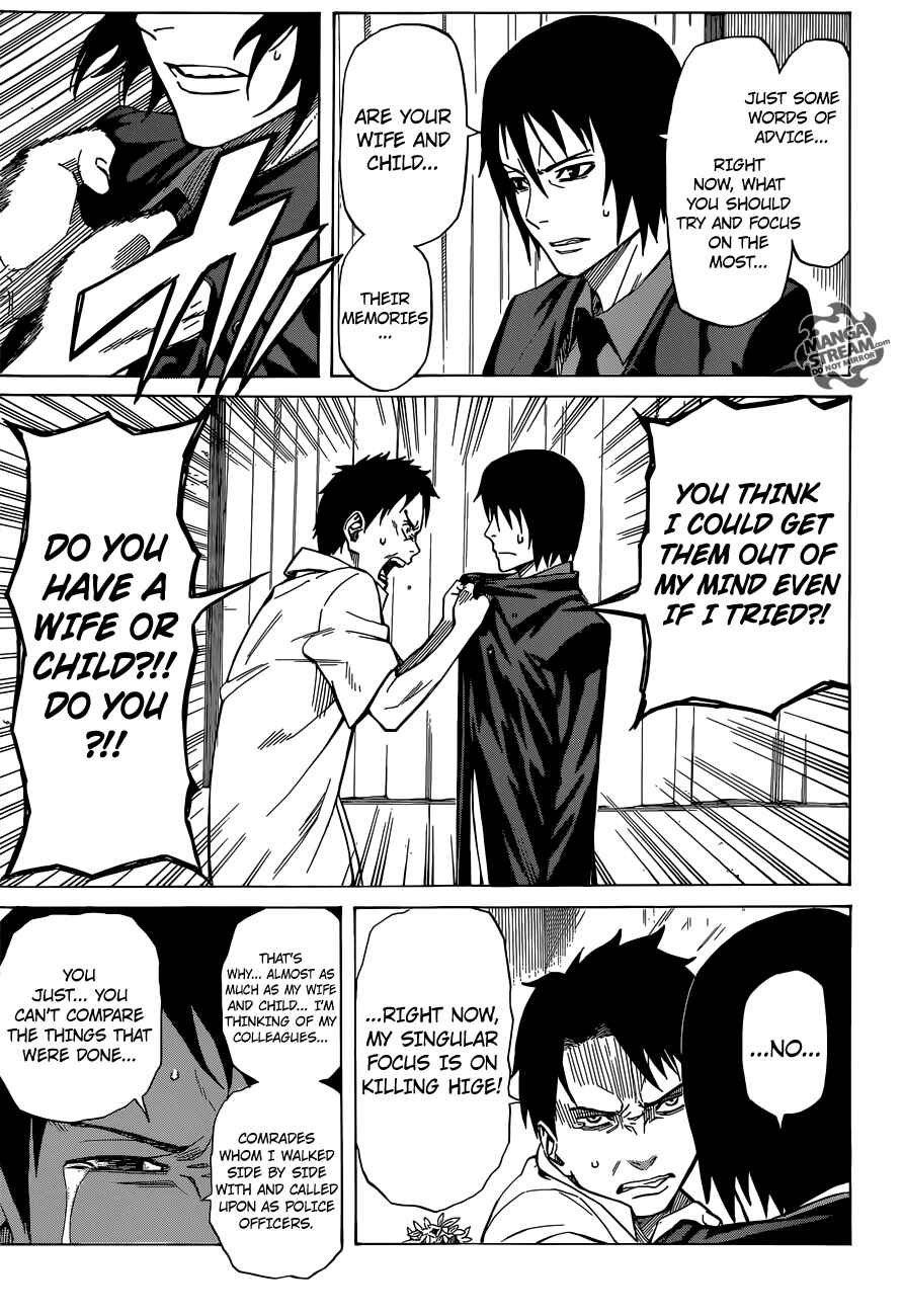 Page 20 Chapter 2 Sukedachi Nine