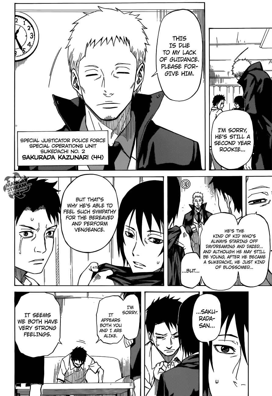 Page 21 Chapter 2 Sukedachi Nine