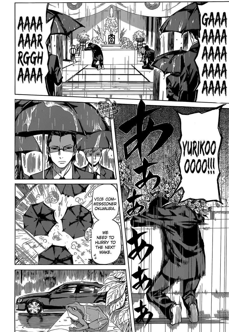 Page 9 Chapter 2 Sukedachi Nine