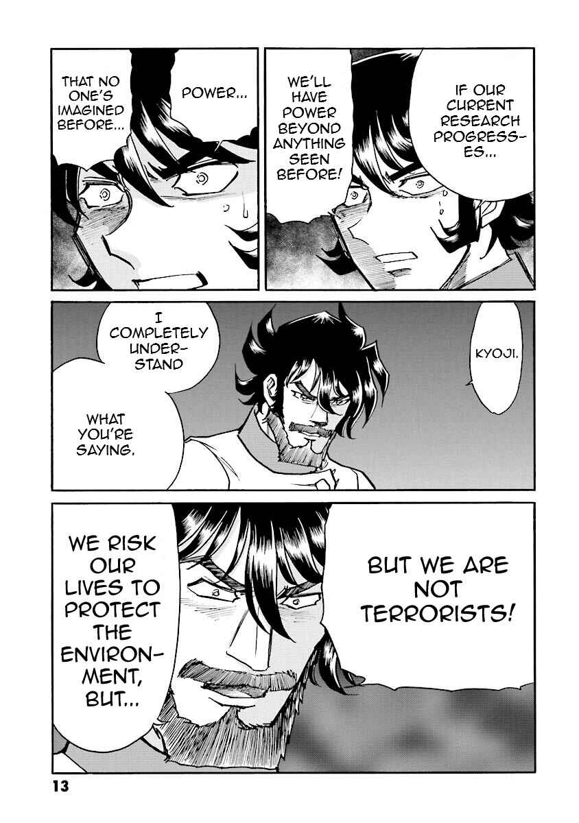 Page 12 Chapter 7 Super-Class! Mobile Fighter G Gundam
