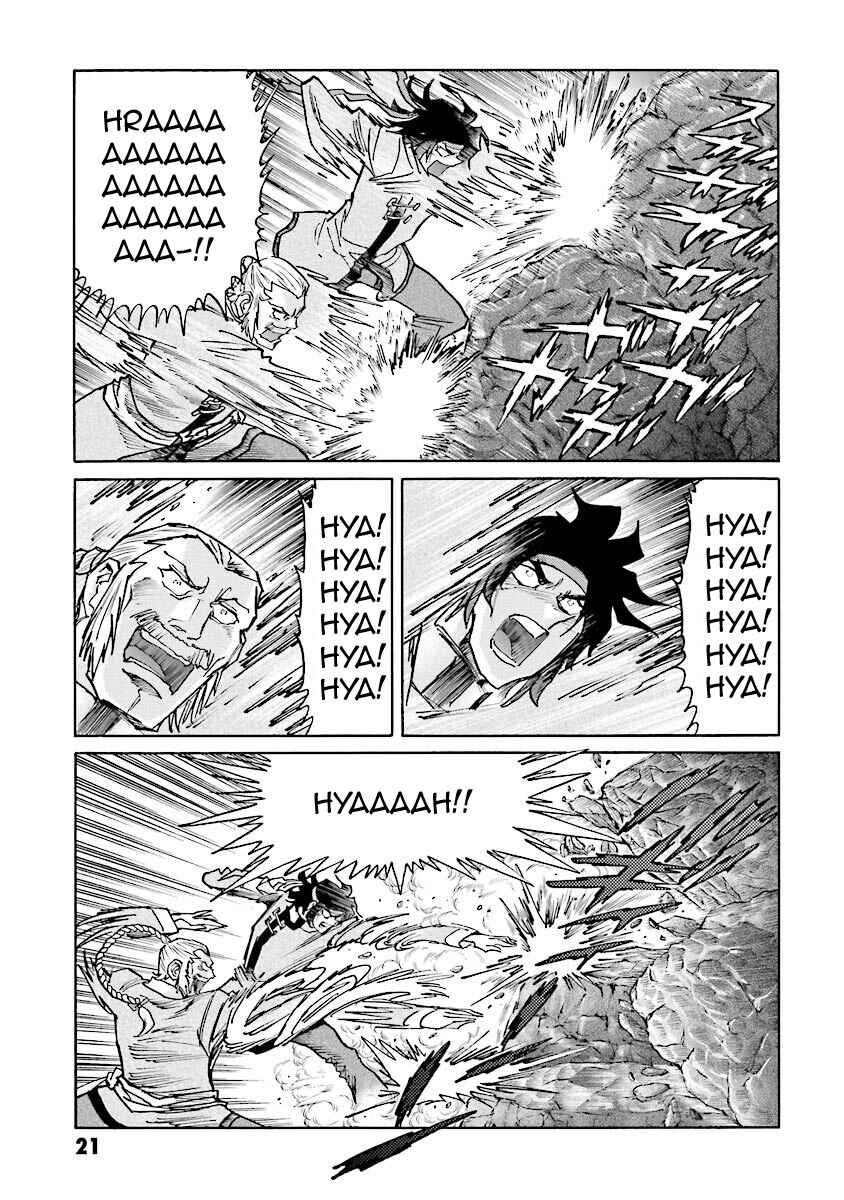 Page 19 Chapter 7 Super-Class! Mobile Fighter G Gundam