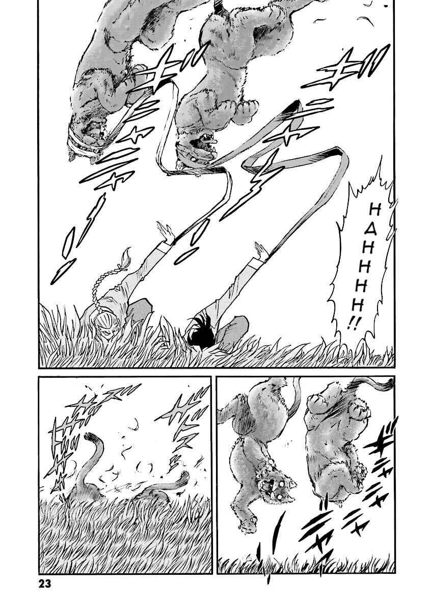Page 21 Chapter 7 Super-Class! Mobile Fighter G Gundam