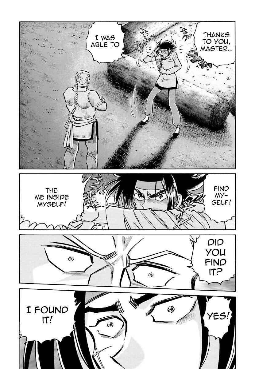 Page 25 Chapter 7 Super-Class! Mobile Fighter G Gundam