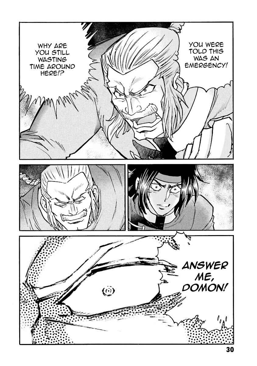 Page 27 Chapter 7 Super-Class! Mobile Fighter G Gundam