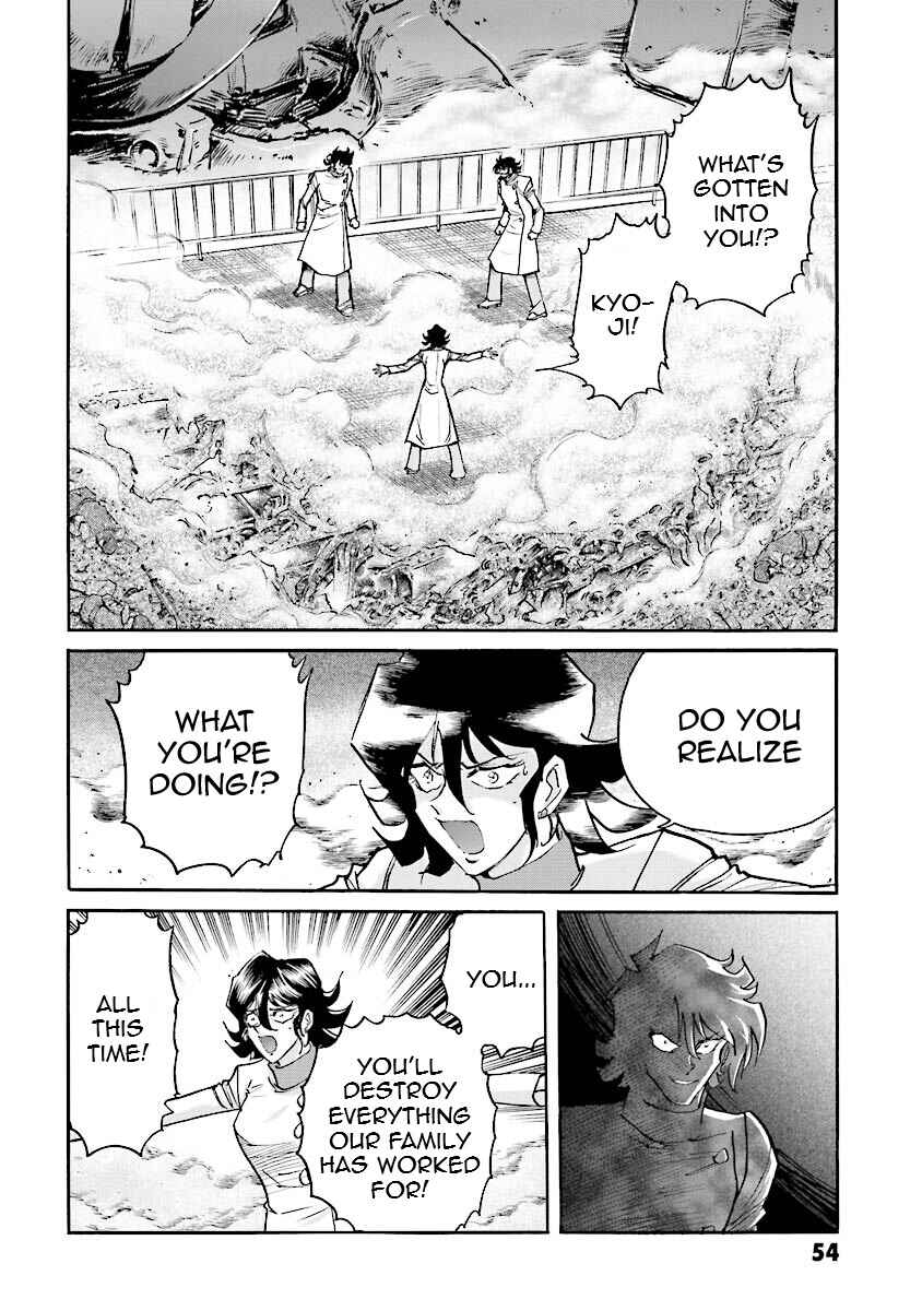 Page 47 Chapter 7 Super-Class! Mobile Fighter G Gundam