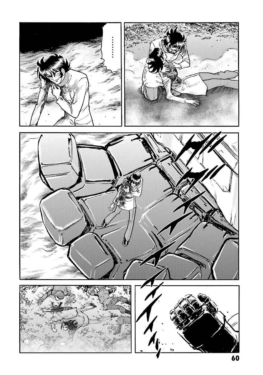 Page 52 Chapter 7 Super-Class! Mobile Fighter G Gundam