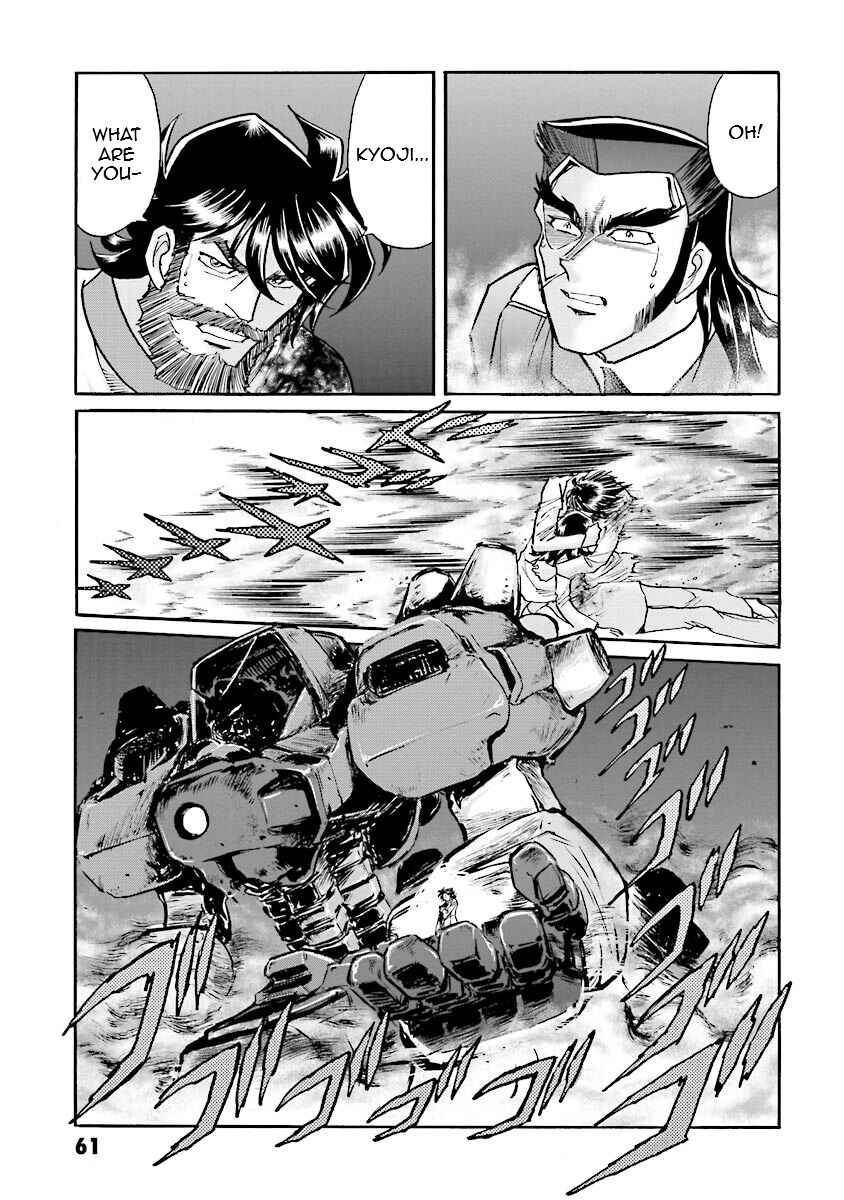 Page 53 Chapter 7 Super-Class! Mobile Fighter G Gundam