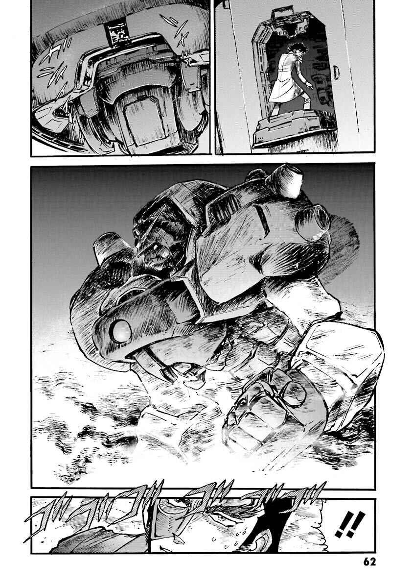 Page 54 Chapter 7 Super-Class! Mobile Fighter G Gundam