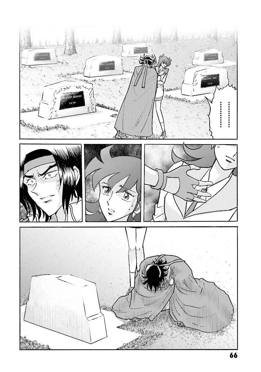 Page 57 Chapter 7 Super-Class! Mobile Fighter G Gundam