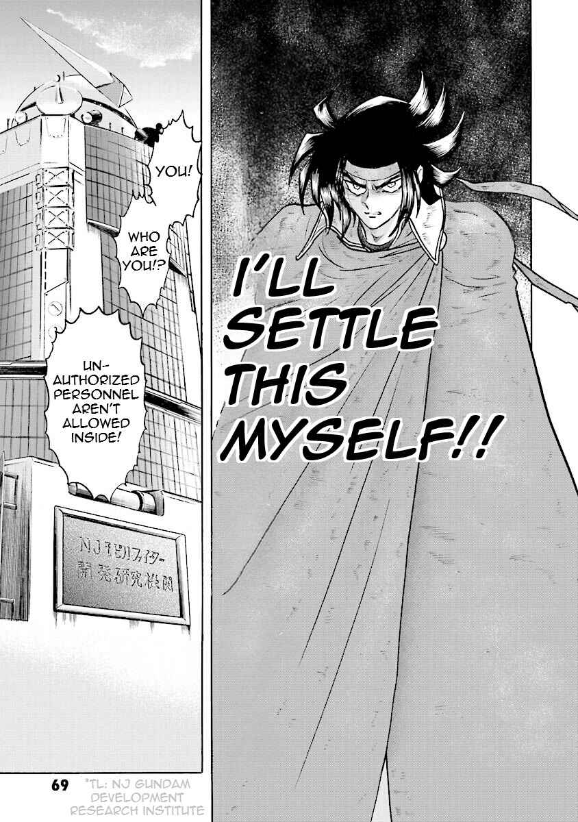 Page 60 Chapter 7 Super-Class! Mobile Fighter G Gundam