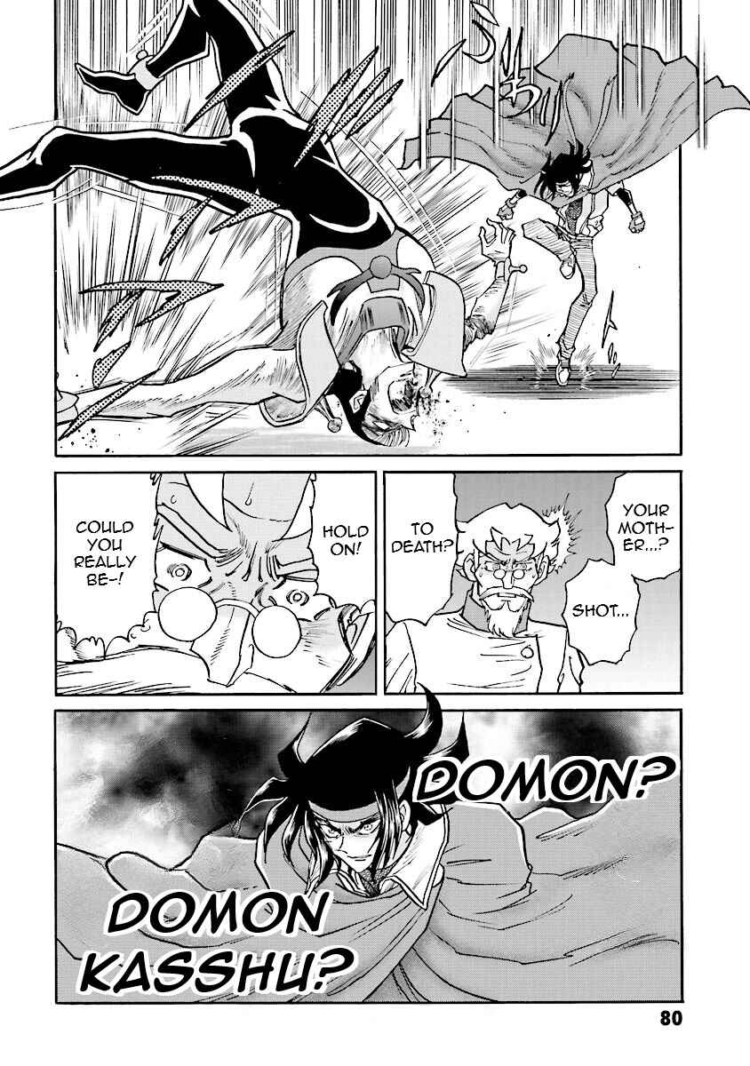 Page 69 Chapter 7 Super-Class! Mobile Fighter G Gundam