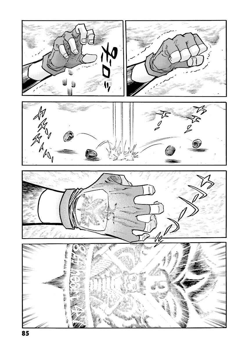Page 74 Chapter 7 Super-Class! Mobile Fighter G Gundam