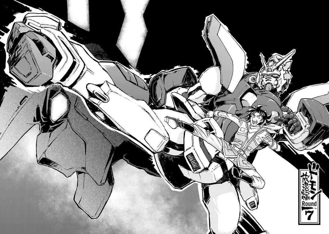 Page 8 Chapter 7 Super-Class! Mobile Fighter G Gundam